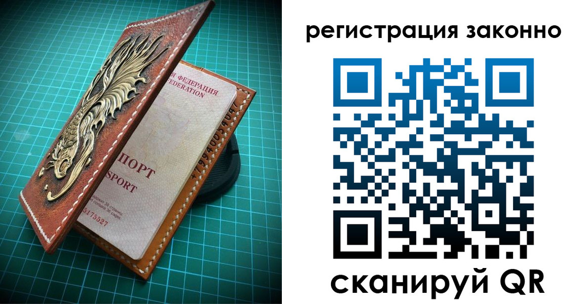 временная регистрация в квартире в Верещагино
