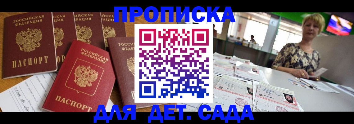 миграционный учет в Верещагино